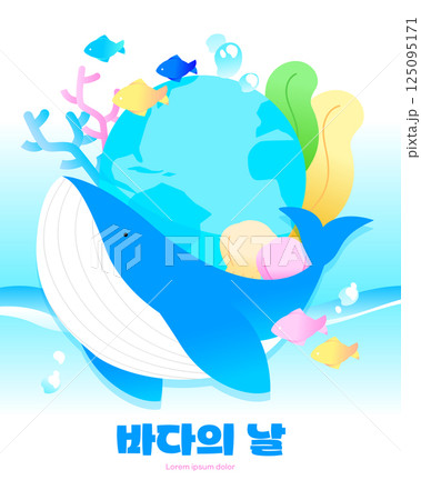 Ocean Day Illustration 125095171