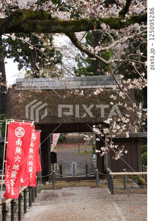 山門 水戸大師六地蔵寺 山門 水戸大師六地蔵寺 125095286