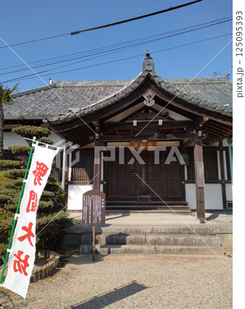 野間大坊　本殿　鐘楼堂　巡拝路　大門　悠紀殿 125095393