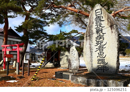 遠野遺産第33号 上中宿の熊野神社と石碑群 遠野遺産第33号 上中宿の熊野神社と石碑群 125096251