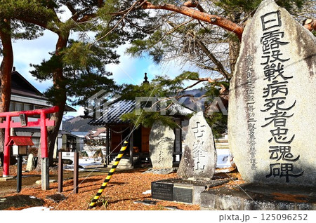 遠野遺産第33号 上中宿の熊野神社と石碑群 遠野遺産第33号 上中宿の熊野神社と石碑群 125096252