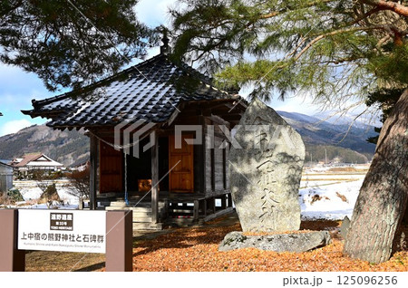 遠野遺産第33号 上中宿の熊野神社と石碑群 125096256