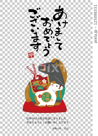 2026 Year of the Horse New Year's Card New Year's Card Design Horse and Baby Clay Bell Illustration 125098331