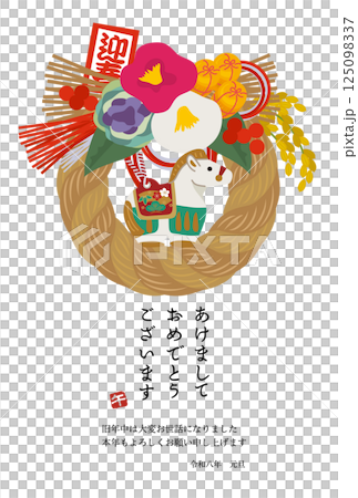 2026 Year of the Horse New Year's Card New Year's Card Design Illustration of Horse Clay Bells and New Year's Decorations 125098337