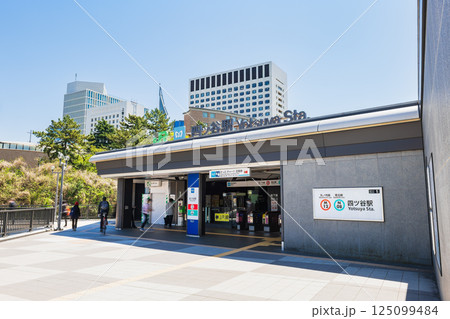 東京 四ツ谷駅 東京 四ツ谷駅 125099484