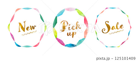 水彩タッチのカラフルなフレーム 125101409