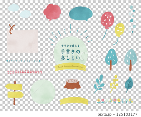 手描きのあしらい 春夏カラー hand-drawn-decorations 125103177