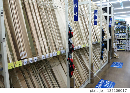 ホームセンター 建材売り場 ホームセンター 建材売り場 125106017
