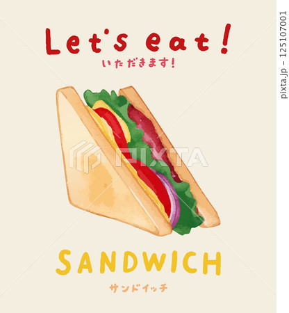 水彩風イラストのサンドイッチと手描き文字のイラストセット　生成AI 125107001