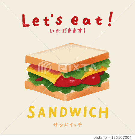 水彩風イラストのサンドイッチと手描き文字のイラストセット　生成AI 125107004