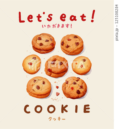 水彩風のクッキーのイラストと手描き文字のセット　生成AI 125108284