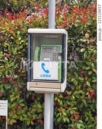 公衆電話 公衆電話 125110657
