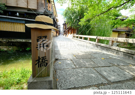 白川辰巳橋の夏のイメージ 白川辰巳橋の夏のイメージ 125111643