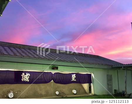 美しい夕焼けの弓道場 125112113