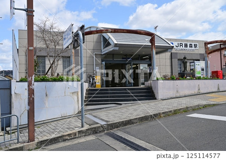 JR藤森駅（ふじもりえき）奈良線 125114577