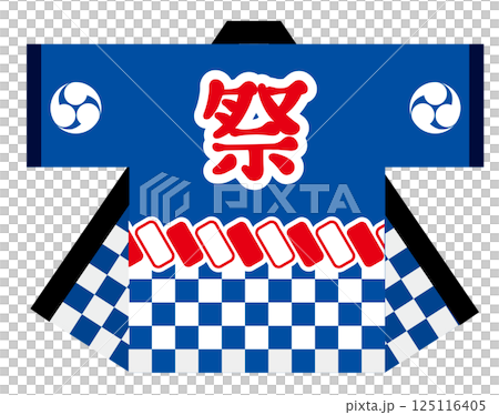 お祭りで着る法被のイラスト お祭りで着る法被のイラスト 125116405