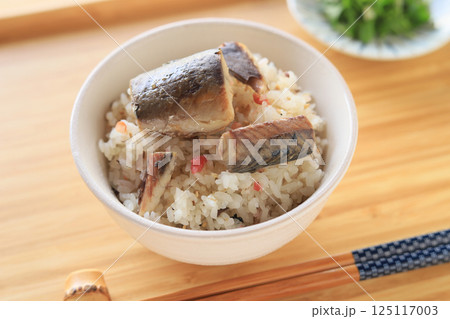 ご飯を楽しむ!さばの水煮と梅干しの炊き込みご飯 ご飯を楽しむ!さばの水煮と梅干しの炊き込みご飯 125117003