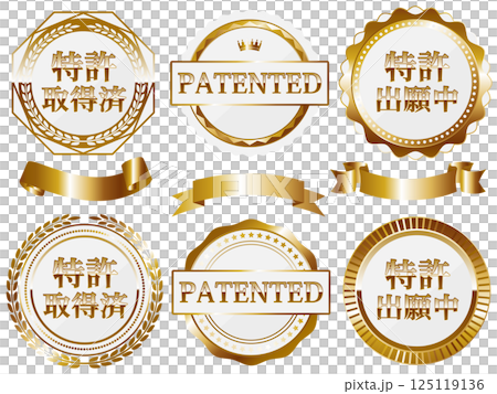 一套 6 個白色和金色的豪華專利徽章 125119136