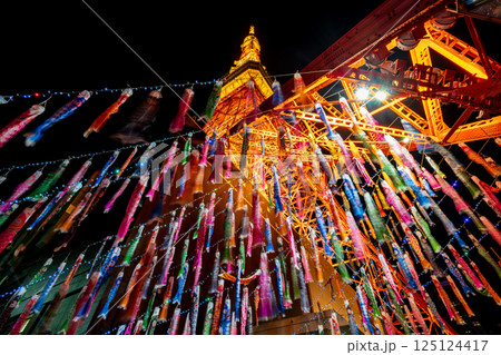 「東京都」東京タワーで泳ぐ鯉のぼり 夜景 「東京都」東京タワーで泳ぐ鯉のぼり 夜景 125124417