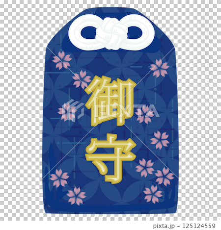 お守りのベクターイラスト 125124559