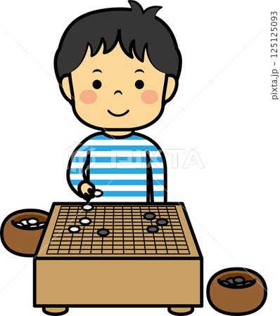 囲碁を打つ男児 囲碁を打つ男児 125125093