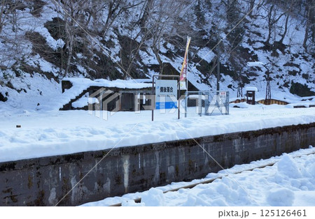 芸備線・木鋤線の風景　備後落合駅 125126461