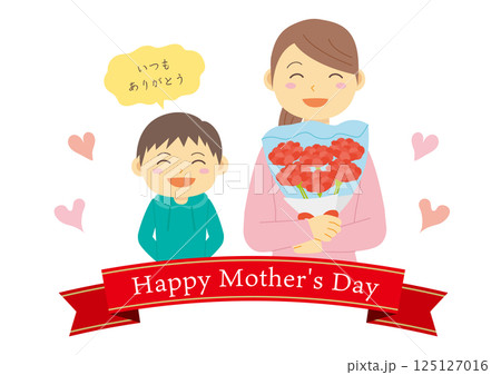 母の日をイメージしたタイトルイラスト_母と息子 125127016