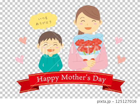 母の日をイメージしたタイトルイラスト_母と息子 125127016