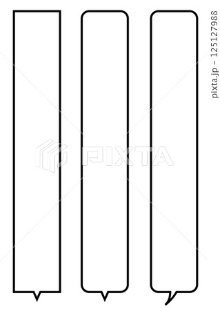 吹き出しイラスト素材　シンプル黒線のみ　ベクター　png透明背景 125127988