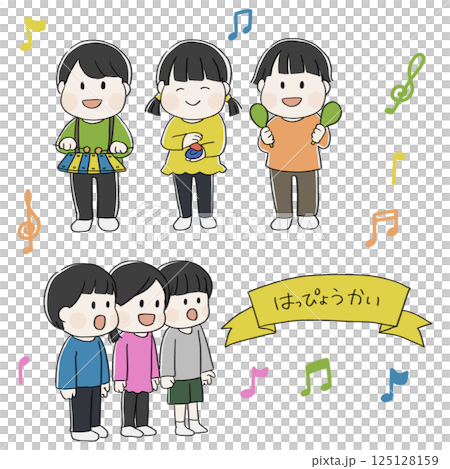 Children playing instruments and singing at a recital 125128159