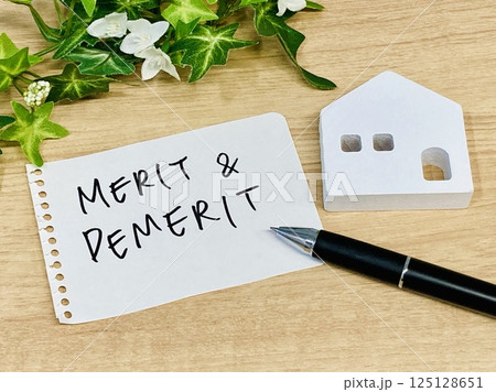 持ち家・賃貸（メリット・デメリット） 125128651