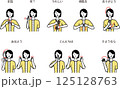 手話をしている女性半身セット8点 125128763