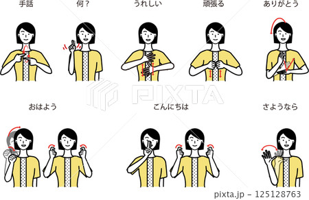 手話をしている女性半身セット8点 125128763