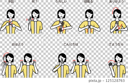 手話をしている女性半身セット8点 125128763