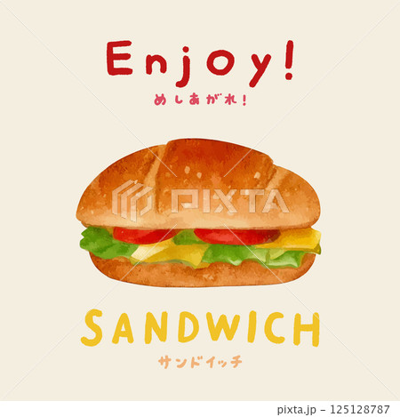サンドイッチの水彩風イラストと手書き文字のセット　生成AI 125128787