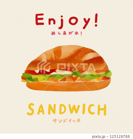 サンドイッチの水彩風イラストと手書き文字のセット　生成AI 125128788