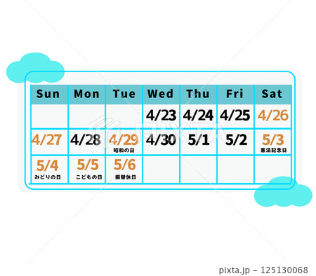 ゴールデンウィークのカレンダー。GWの連休、日付。ベクターイラスト	 125130068