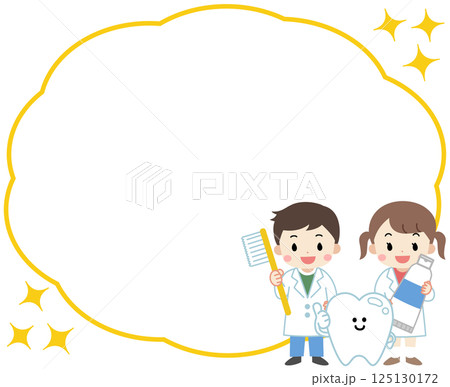歯ブラシを持った笑顔の子供たちと歯の吹き出しのイラスト 歯ブラシを持った笑顔の子供たちと歯の吹き出しのイラスト 125130172