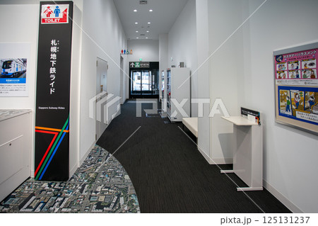 札幌交通資料館 125131237