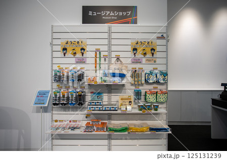 札幌交通資料館 札幌交通資料館 125131239
