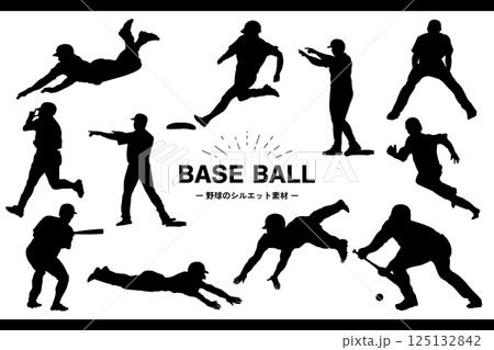 野球のアクションシルエット素材セット 125132842