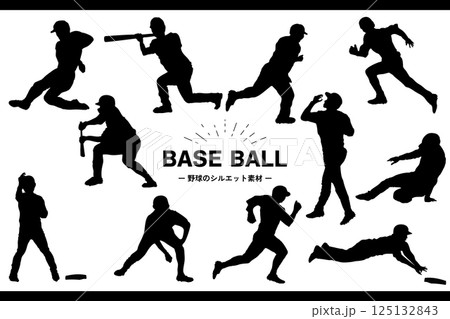 野球のアクションシルエット素材セット 125132843