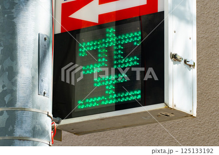 コインパーキングの空きを示す電子看板 コインパーキングの空きを示す電子看板 125133192