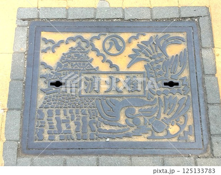 名古屋市の消火栓の蓋 名古屋市の消火栓の蓋 125133783