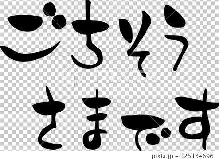 [輕信] 謝謝您的用餐 125134696