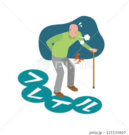 フレイル状態の高齢男性 125135607