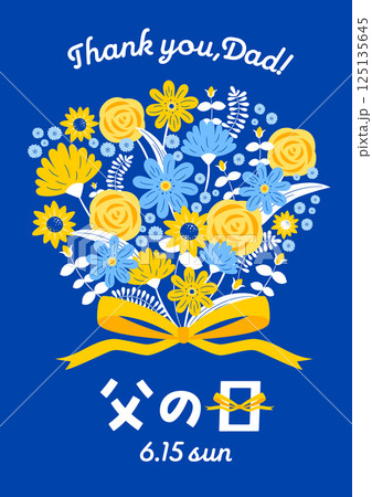 父の日の黄色いバラとひまわりの花束・ブーケ手書きイラスト:メッセージカードやバナー背景などに最適 125135645