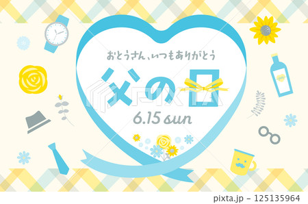 父の日のハートリボンの背景ギフトフレーム:プレゼントアイテムやバラなど花のあしらい 125135964