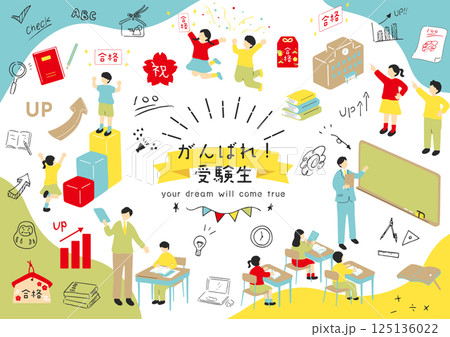 勉強する受験生 125136022