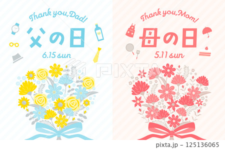 父の日と母の日の花束フレームイラストセット:プレゼントアイテムやバラ・カーネーションの花のあしらい 父の日と母の日の花束フレームイラストセット:プレゼントアイテムやバラ・カーネーションの花のあしらい 125136065